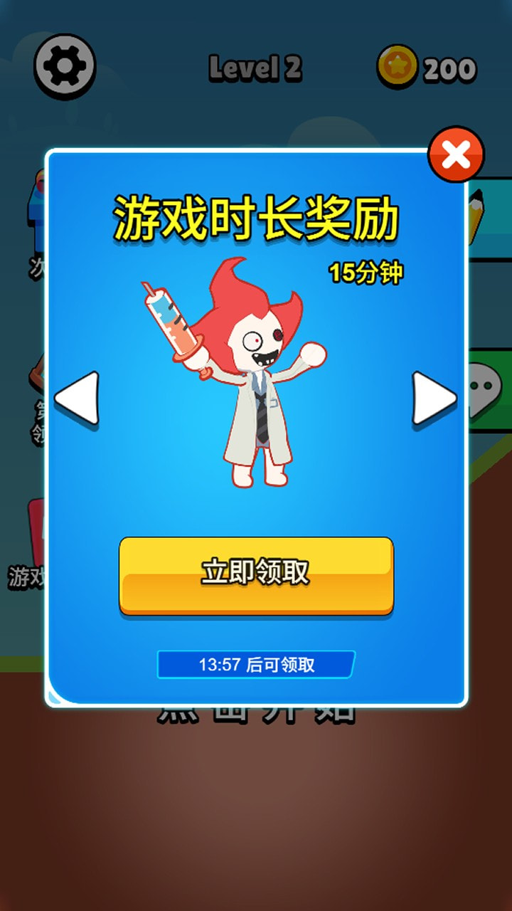 看我画线就完事了