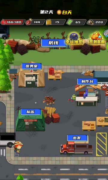 逃出生化镇内置菜单版