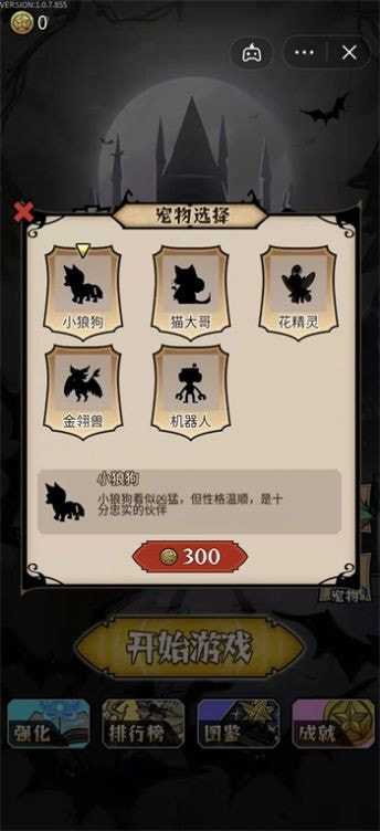 割草屠龙者