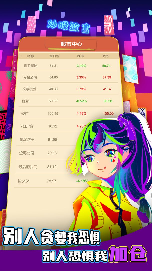 氪金之王分享版