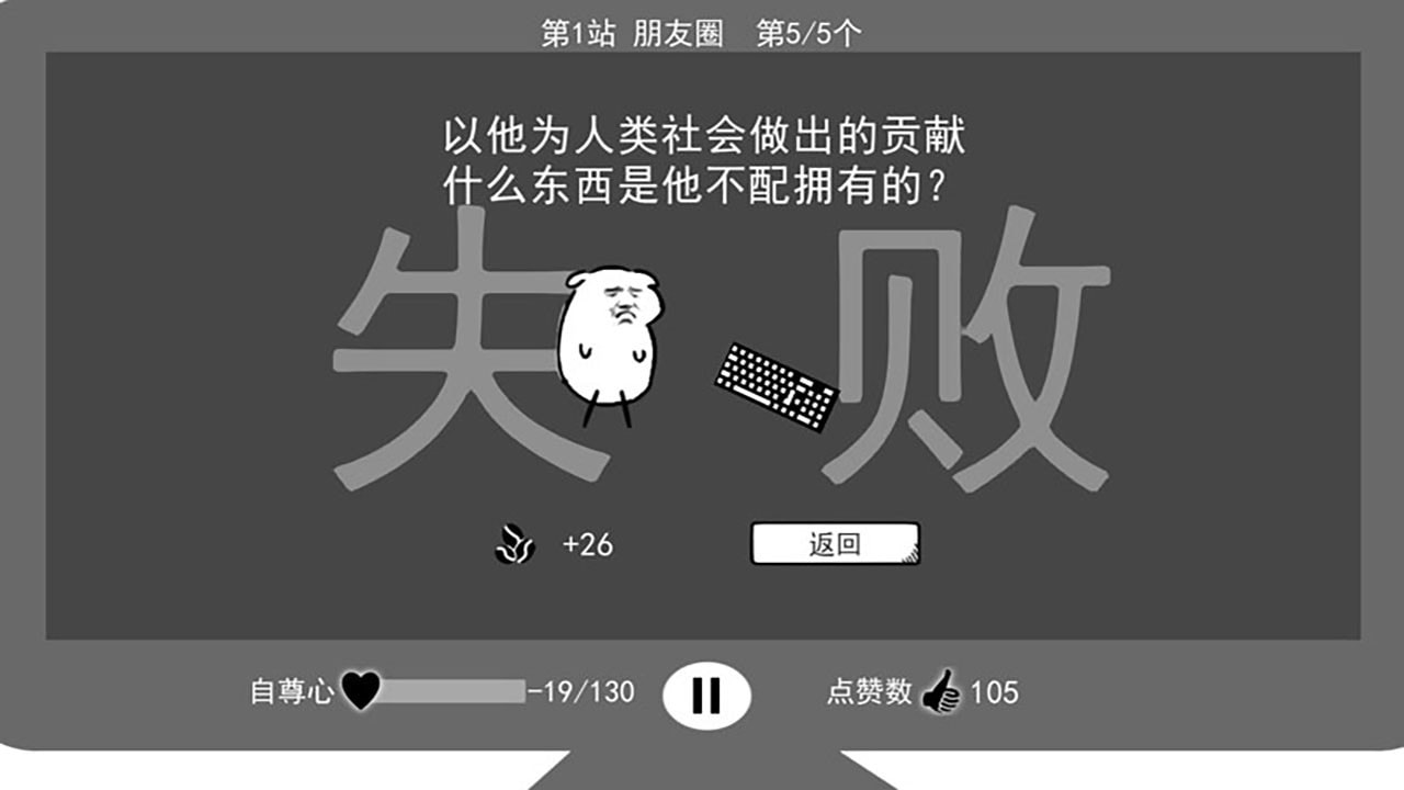 我是键盘侠内置菜单版
