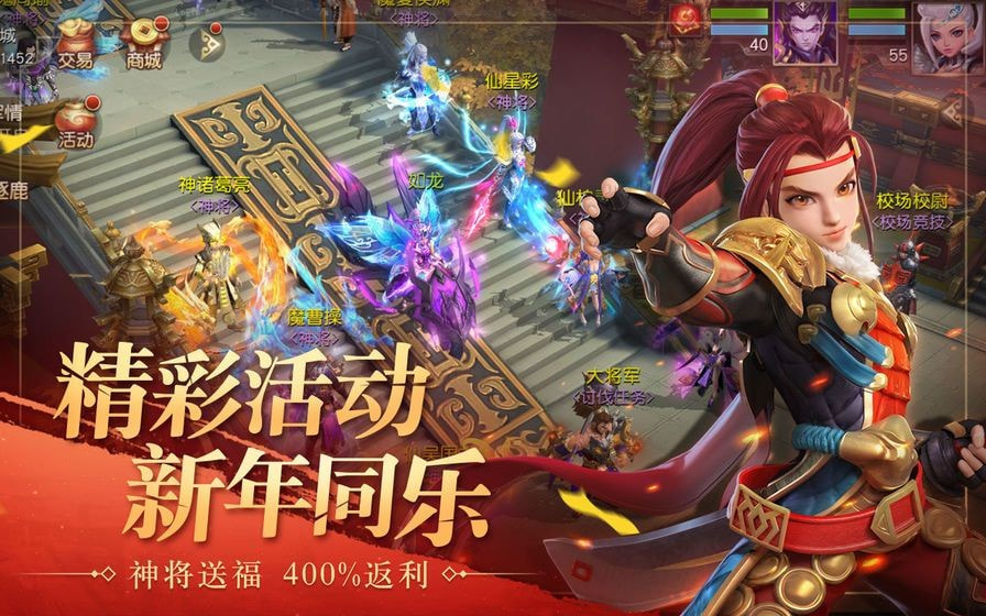 武圣关羽传福利版