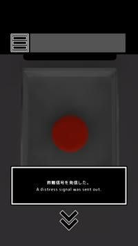 行星逃出宇宙