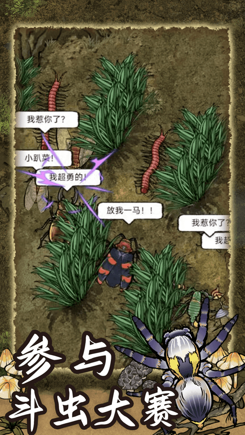 极限狩猎
