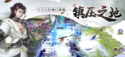 天涯剑歌