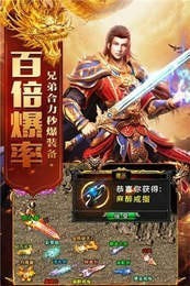 攻速冰雪传奇复古版