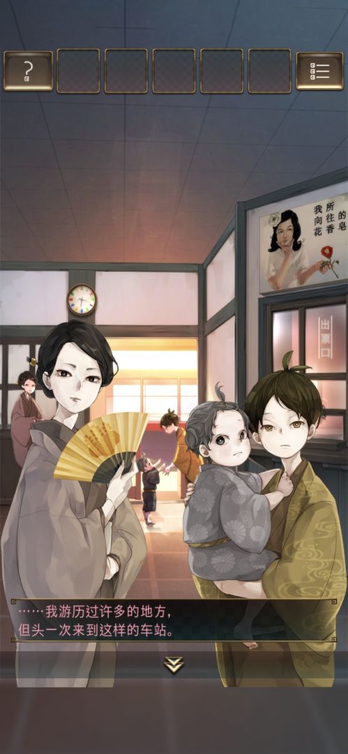 失物终点站分享版