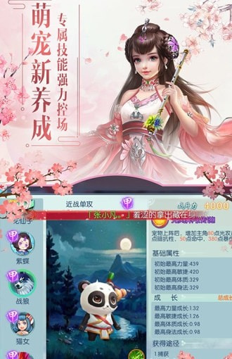极道暴徒
