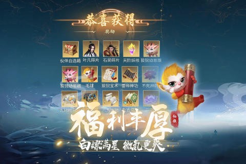 辰东群侠传分享版