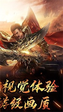 天涯攻速传奇
