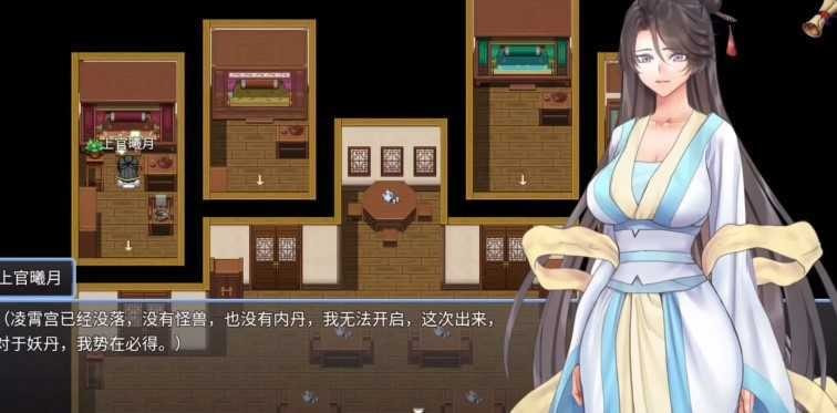 绯色修仙录安卓版手游安卓版2022