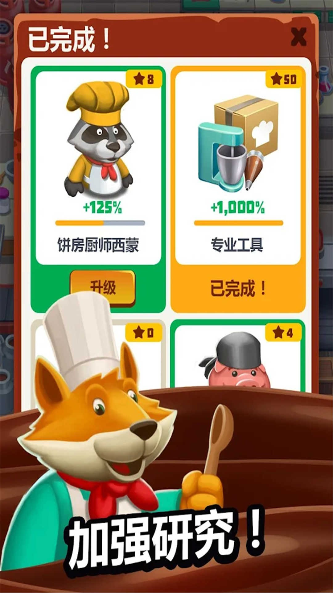 托卡厨房