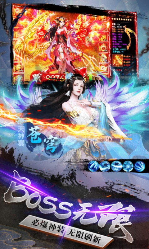 斩魔问道红包版