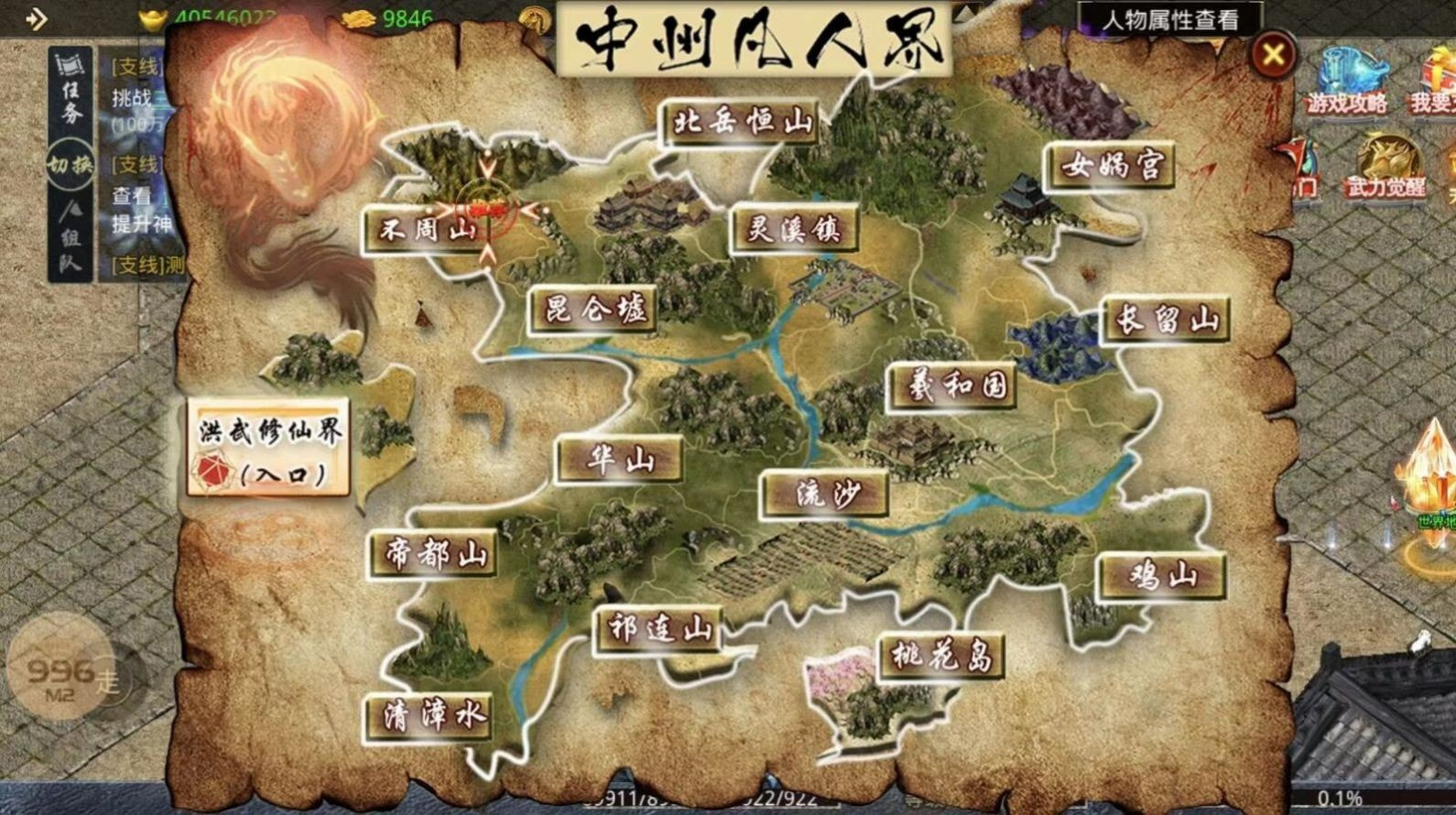 灼风无限刀