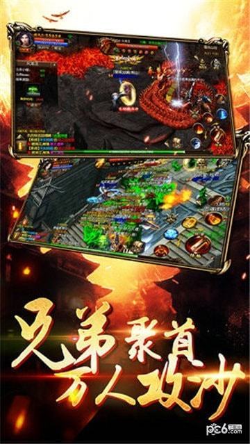 斩神传奇三职业合一