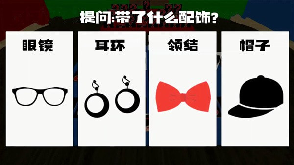 推理大王
