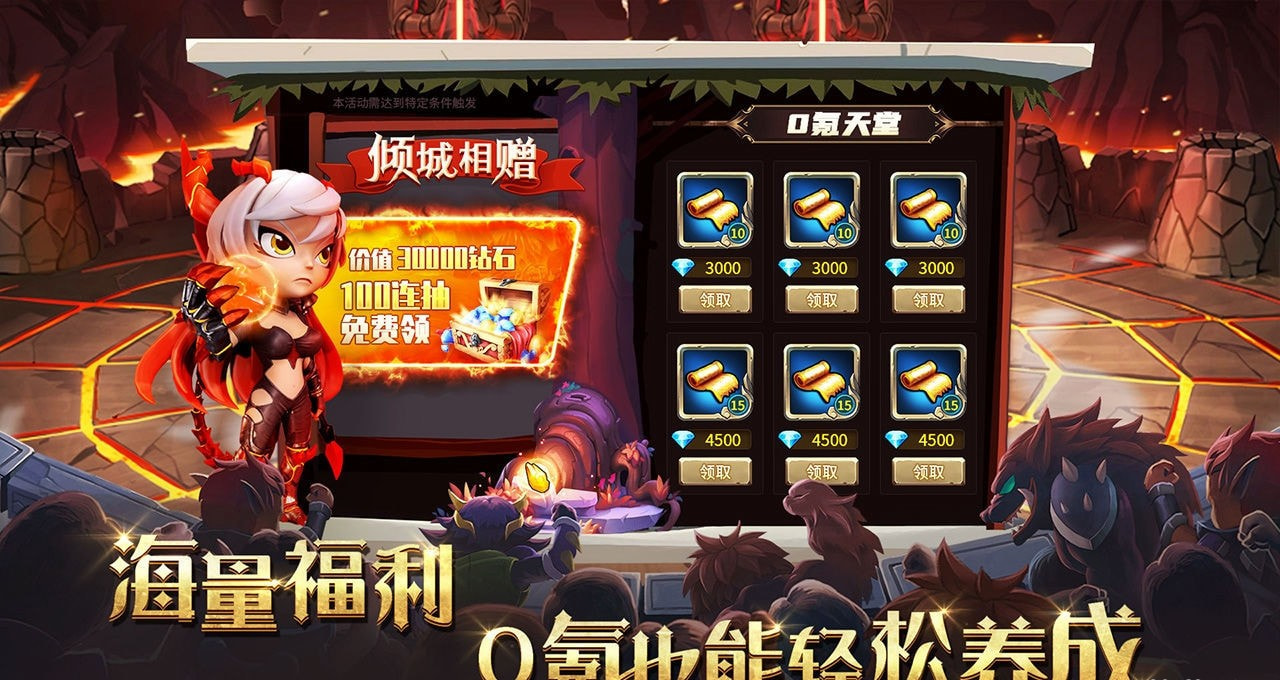骑士的魔法战争最新