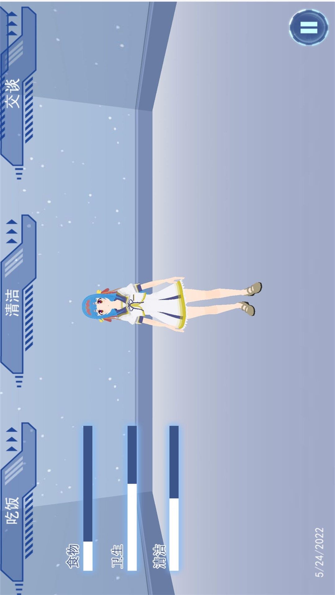 电子少女