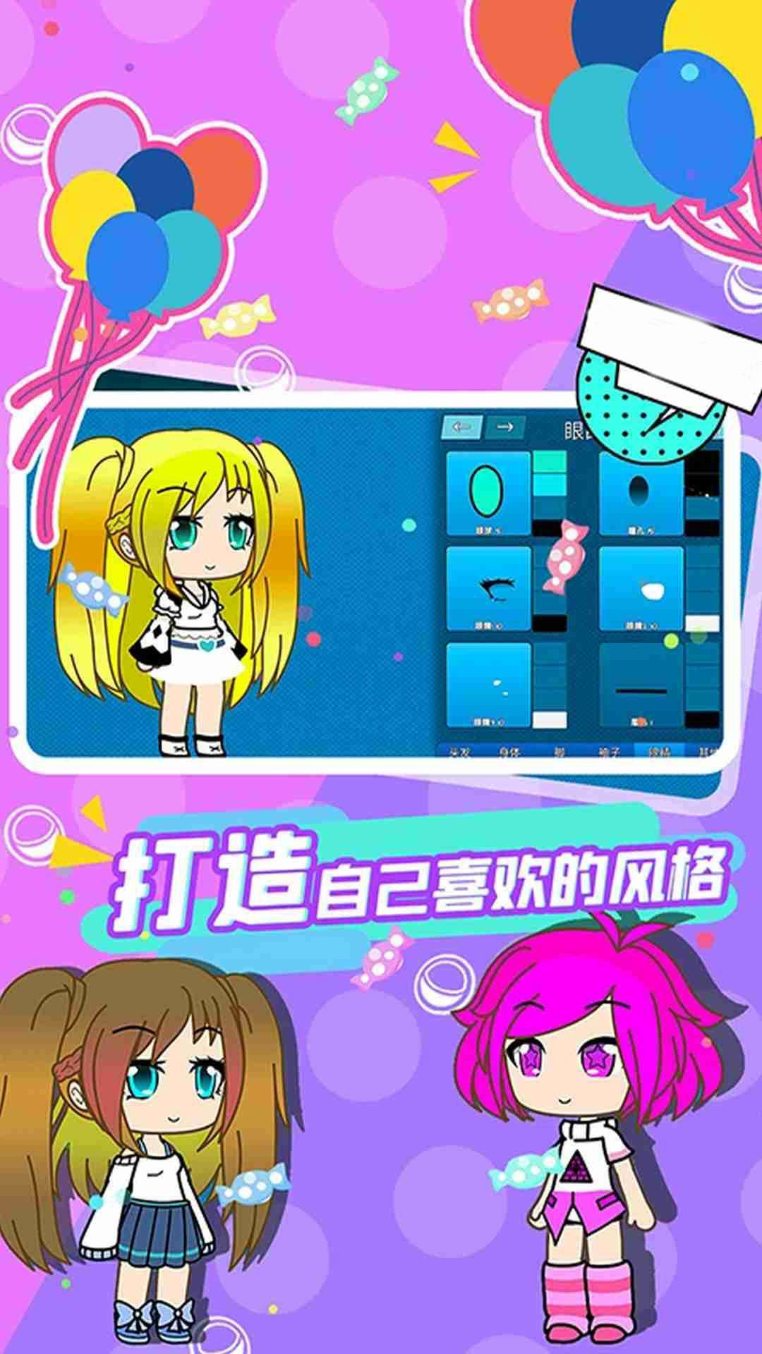 卡通盒子手游下载