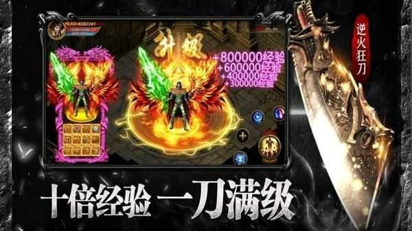 新开180火龙版本