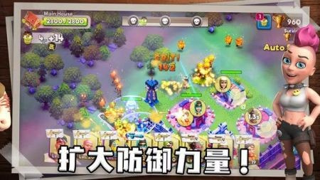 生存之城殭尸防御大作战Survival City