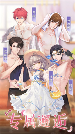 缤纷少女最新版2023