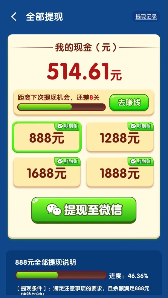 幸运招财猫