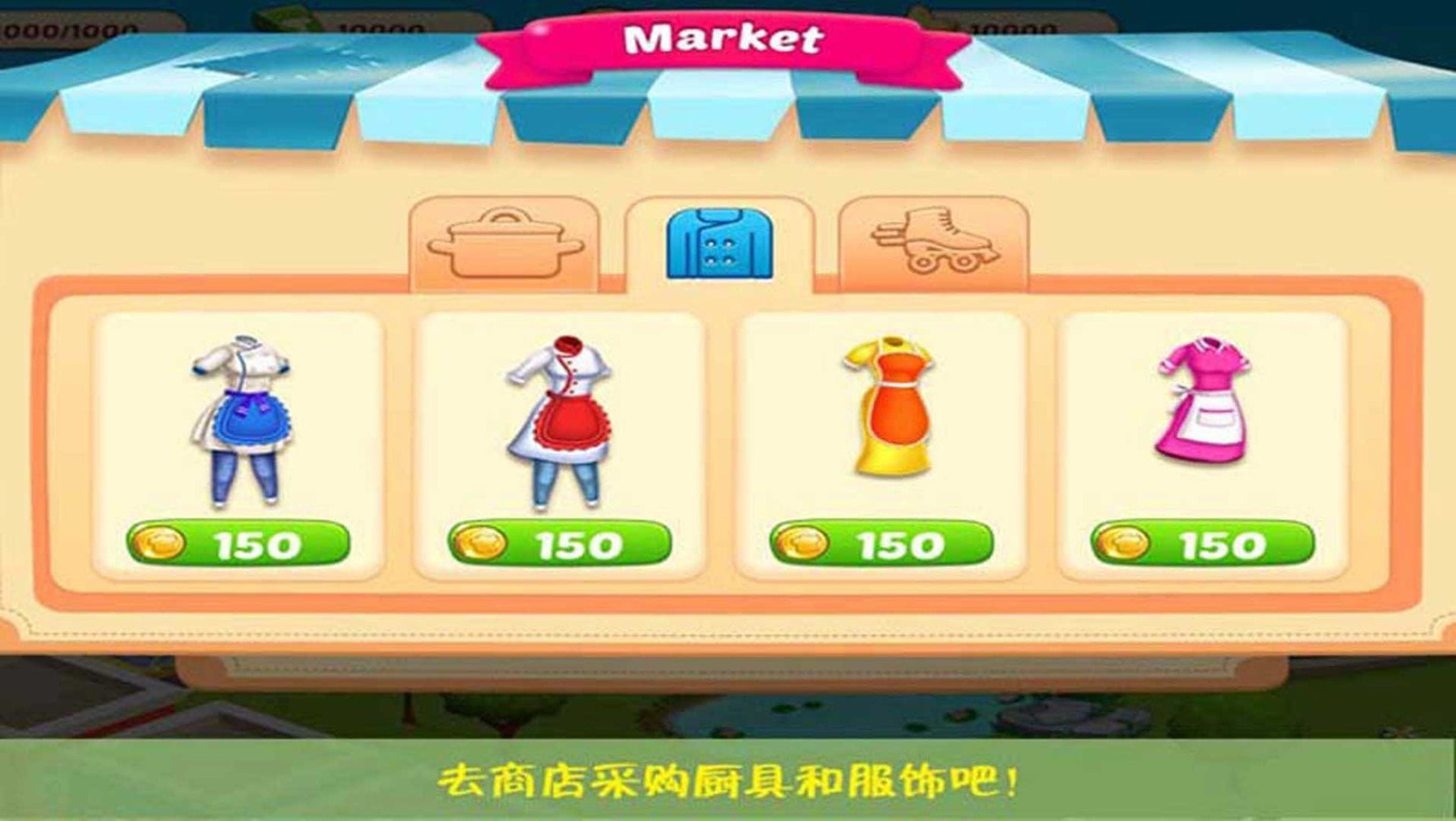 芭比公主糖果世界