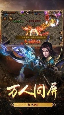 傲天精品三端互通