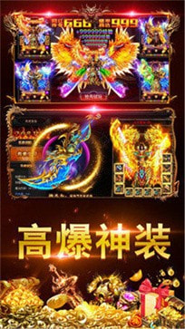 1.80星王传奇合击