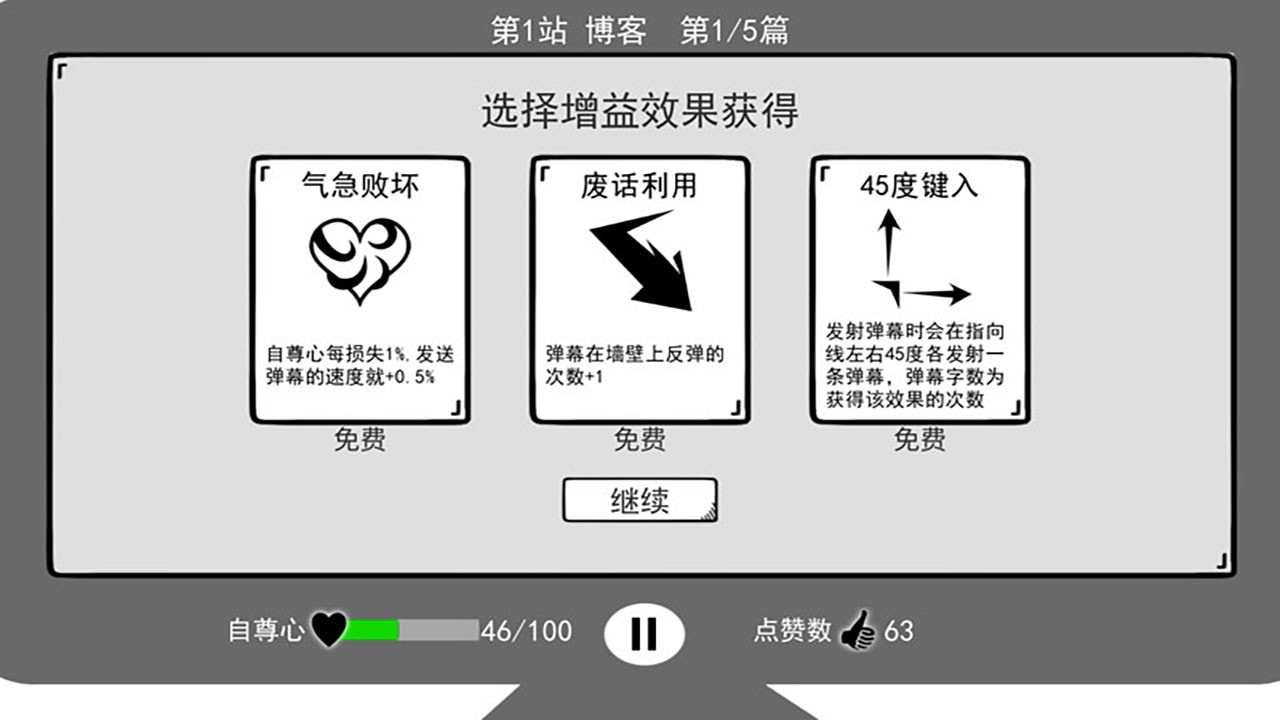 我是键盘侠内置菜单版