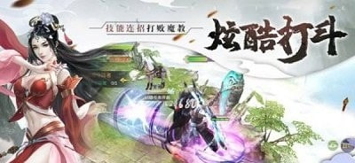 天涯剑歌