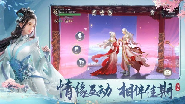 苍兰诀