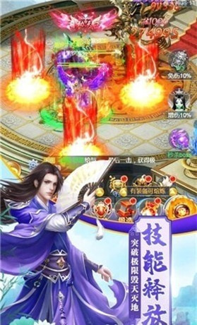 神行九州
