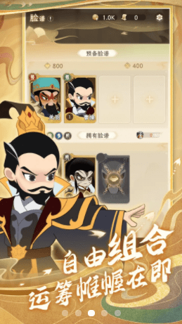 一代功夫大师