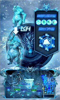 nyc37冰雪传奇