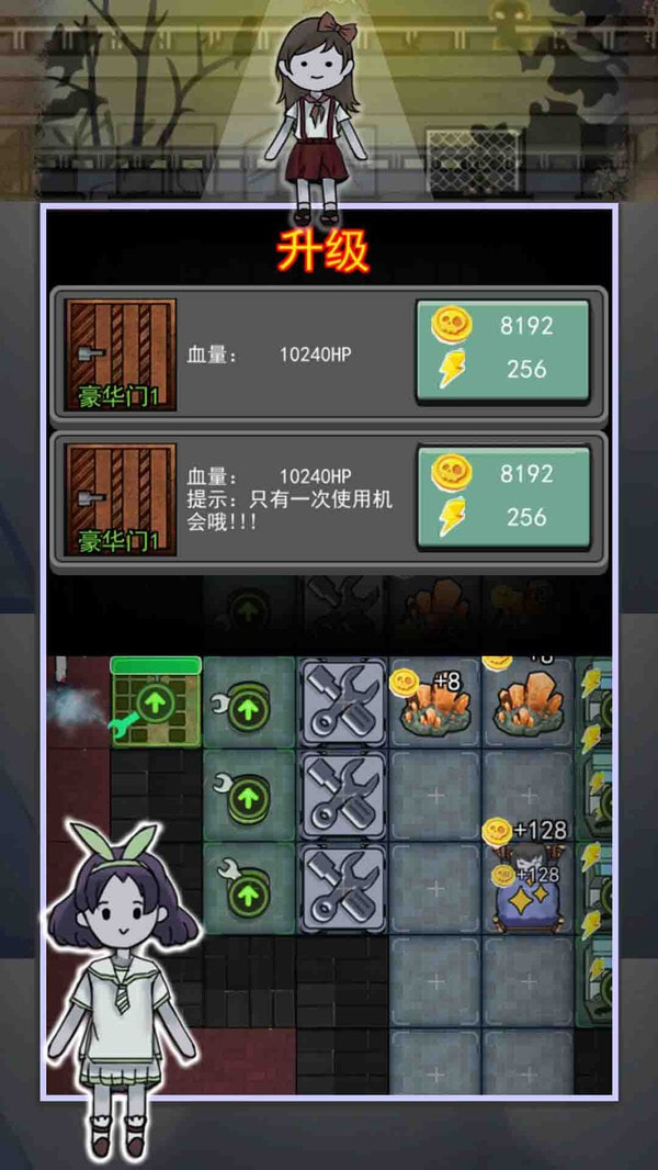 猎梦者宿舍之伥鬼免广告版