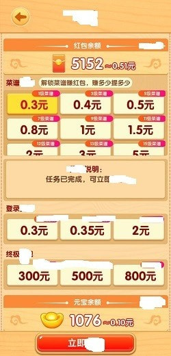 田园农家乐