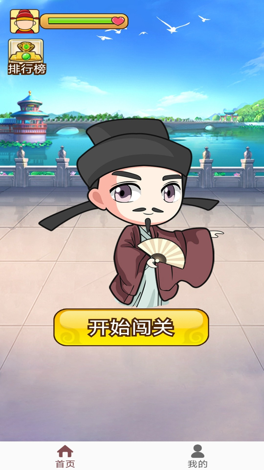 成语赚钱大红包