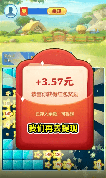 美好人生
