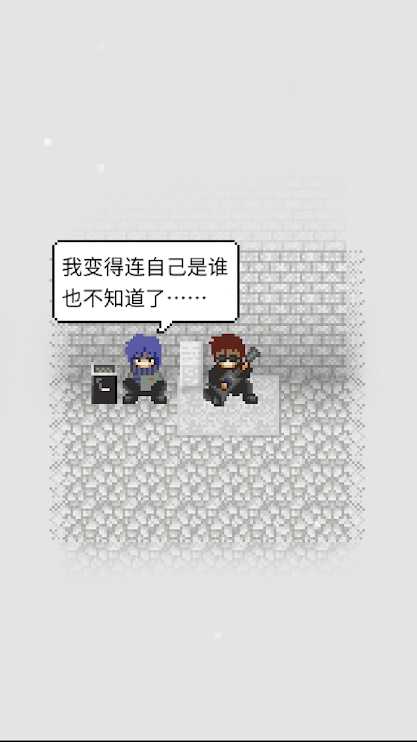 天使之路游戏下载