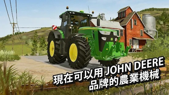 fs20模拟农场(FS 20)