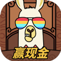 消消消赚钱