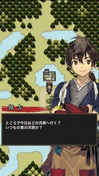 情比系坚行田创生RPG言な絶えそね 行田創生RPG