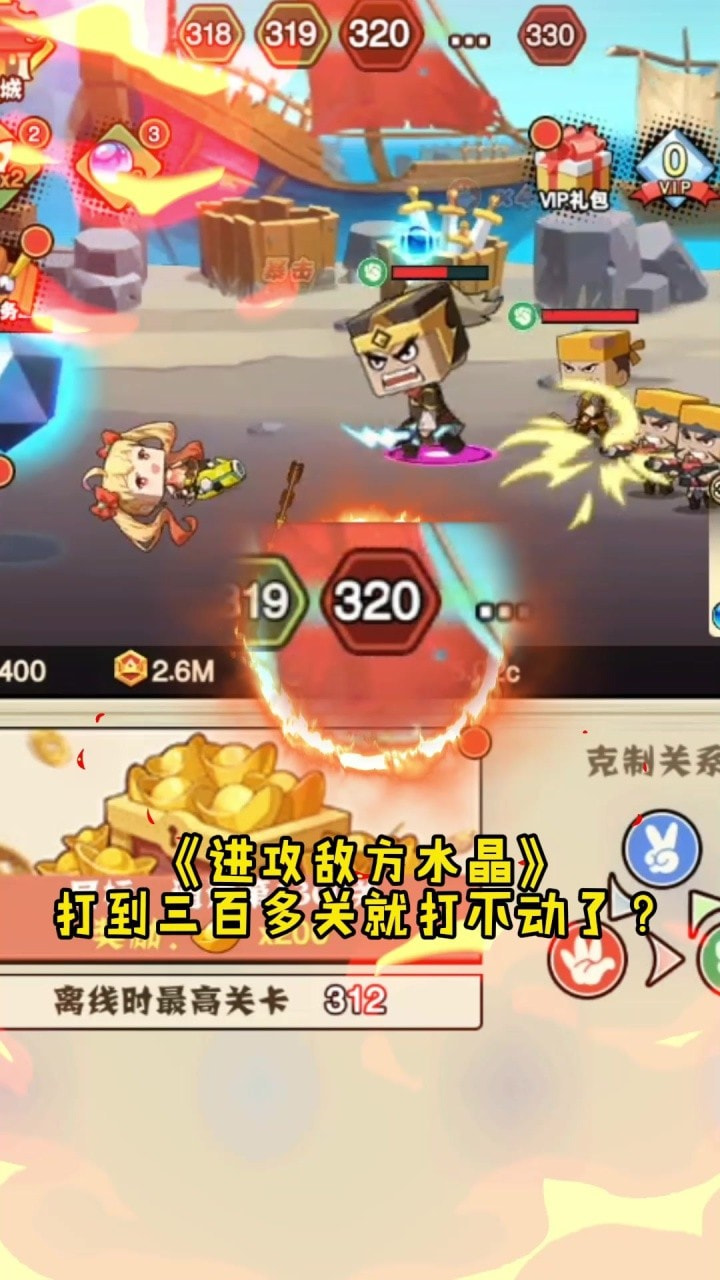 武将过千关