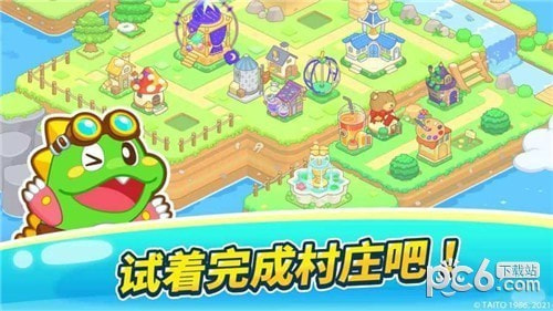 泡泡龙大爆炸
