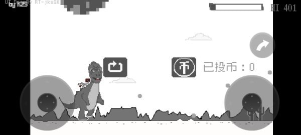 魔改小恐龙(Dinosaur)