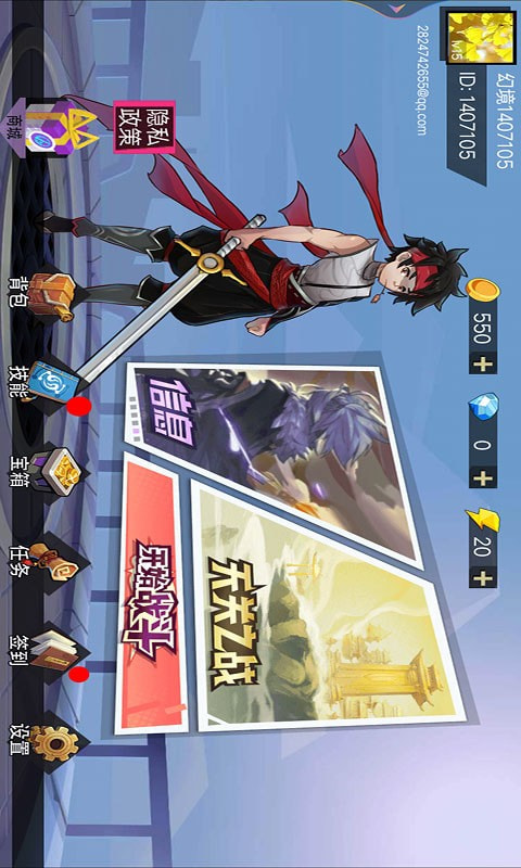 忍者武士刀剑传