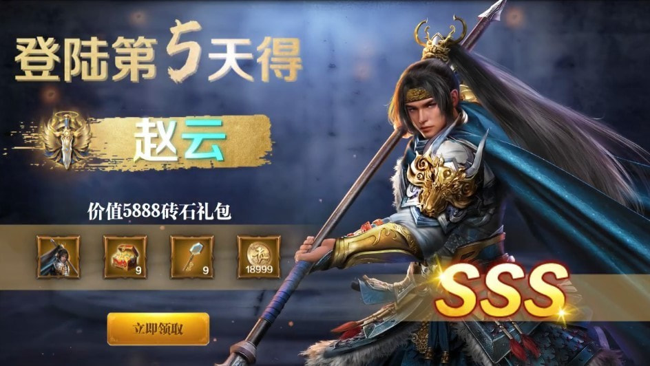 罗马