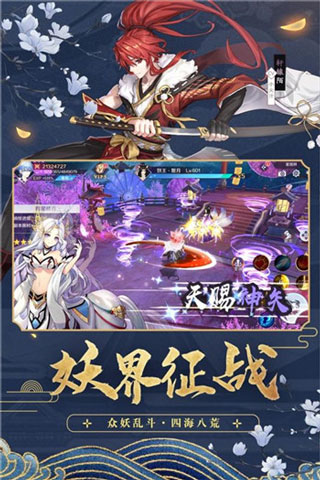 天姬变老版本下载